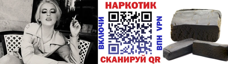 Какие есть наркотики Черемхово КОКАИН  СОЛЬ  Каннабис  hydra ONION  Гашиш 