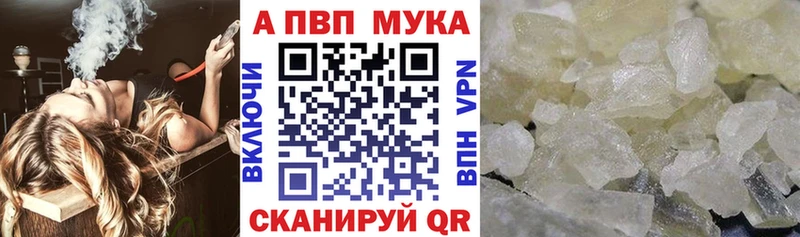 где купить наркотик  Черемхово  А ПВП крисы CK 