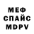 Метадон VHQ Svetlana Rekunkova