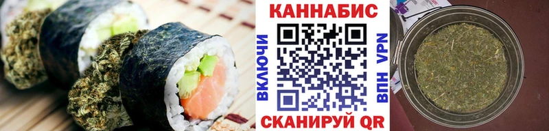 купить   Черемхово  Еда ТГК конопля 