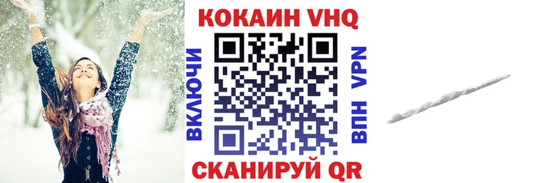 КОКАИН Колумбийский  Черемхово 