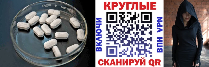 ЭКСТАЗИ Cube  купить наркотик  Черемхово 