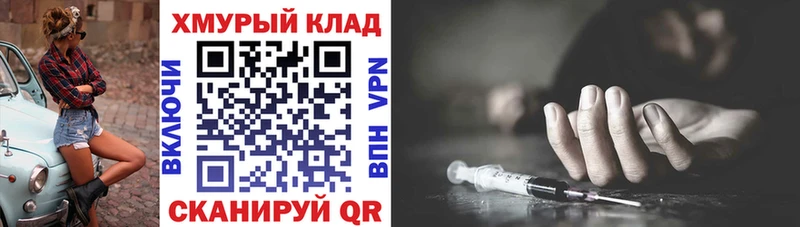 ГЕРОИН гречка  Черемхово 