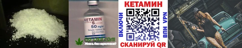 Кетамин ketamine  магазин  наркотиков  Черемхово 
