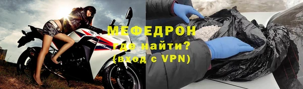каннабис Мегион