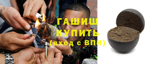 мефедрон VHQ Армянск
