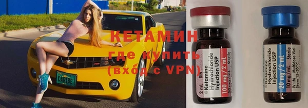 мефедрон VHQ Армянск