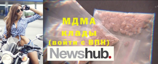 мефедрон VHQ Армянск