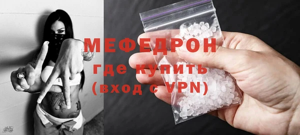 а пвп мука Арсеньев