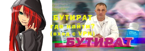 а пвп мука Арсеньев