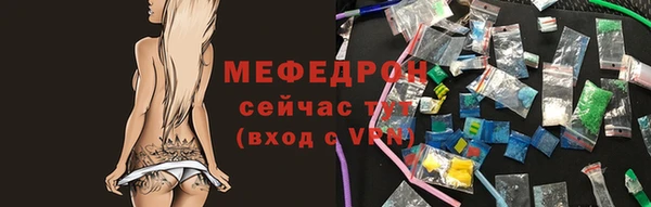 тгк Аркадак