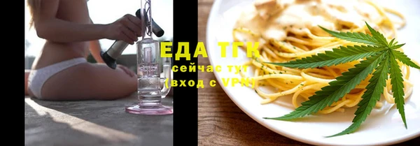 тгк Аркадак
