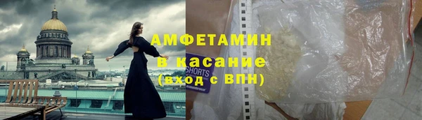 мефедрон VHQ Армянск