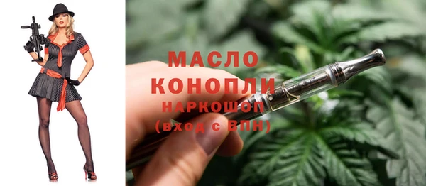 мефедрон VHQ Армянск