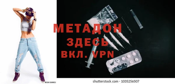 гашик Медвежьегорск
