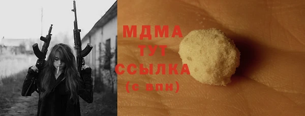 а пвп мука Арсеньев