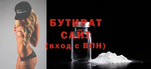 тгк Аркадак