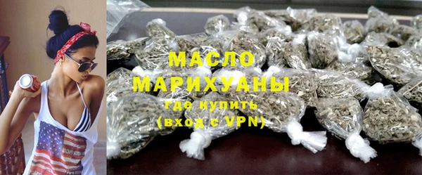 тгк Аркадак