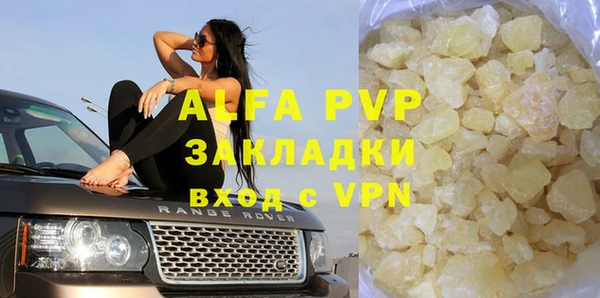метамфетамин Майский