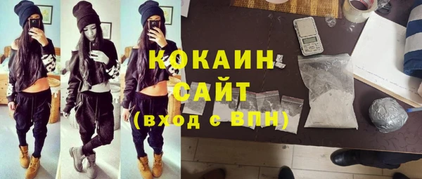 герыч Медногорск