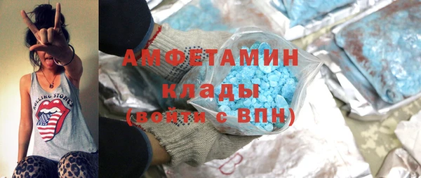 мефедрон VHQ Армянск