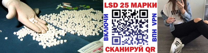 Лсд 25 экстази ecstasy  Черемхово 