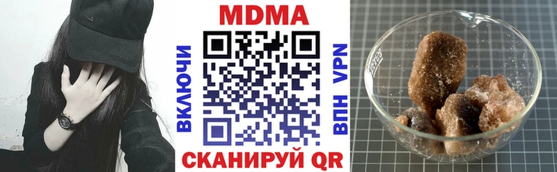 МДМА Molly  blacksprut tor  Черемхово 