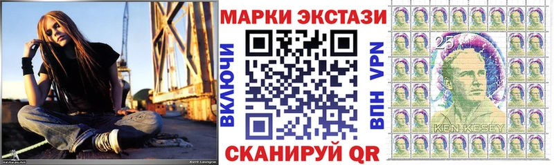 MEGA онион  Черемхово  Марки NBOMe 1,8мг 