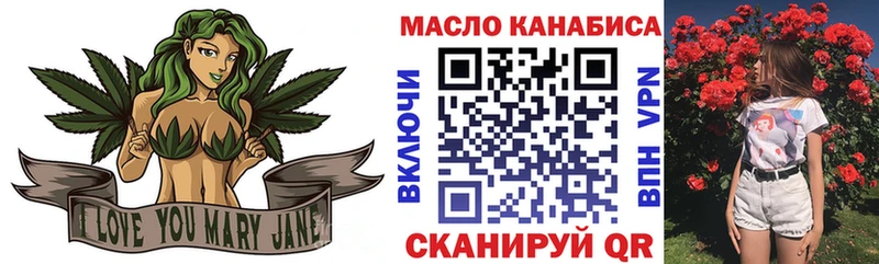 Дистиллят ТГК THC oil  мориарти формула  Черемхово  ссылка на мегу ссылки 