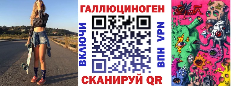 Псилоцибиновые грибы ЛСД  Черемхово 