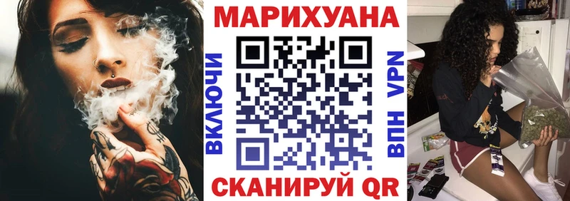 Шишки марихуана марихуана  Черемхово 